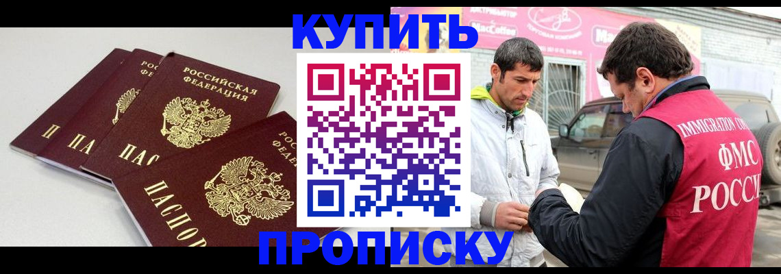 временная регистрация адрес в Камешково