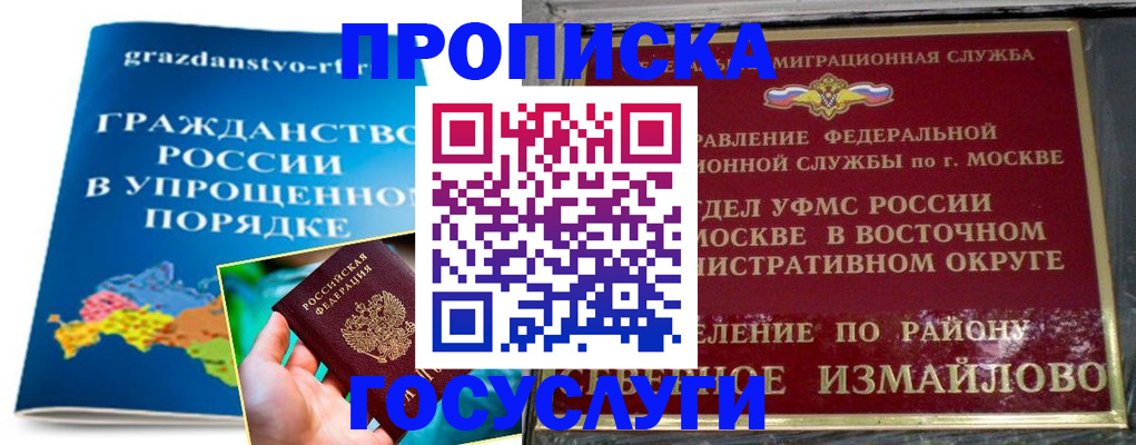 пропишу в квартире в Камешково